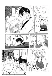 [Renn Sport] My Only Sunshine