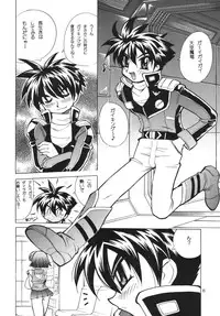 (C69) [Yabougumi (Hiroshi Kawamoto)] Kurikara C (Super Robot Taisen)