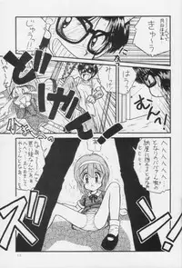[Imakaya] 生茹で