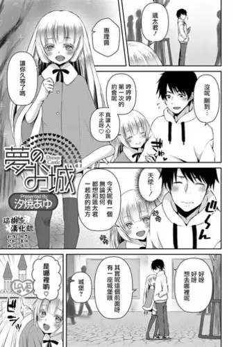 [feather]Slash! 孙尚香