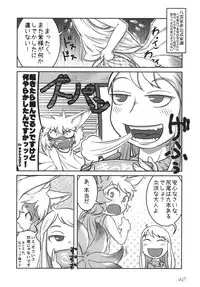(C79) [Machikado-Mapoze (Various)] Touhou no Nyou no Goudou desu. ~Nidome no Shippai~ (Touhou Project)
