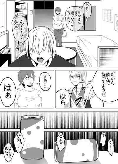 Baitosaki no Kohai ga Yarichin ni Netorareru Hanashi.