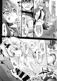 (C92) [Onsoku Ubaguruma (Uba Yoshiyuki)] Yagokoro Shinryoshitsu Funouhen (Touhou Project)