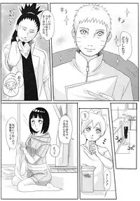 (Zennin Shuuketsu 8) [Rakubi (Meguo)] Kodomo ga rusu no yoru ni... (Naruto)