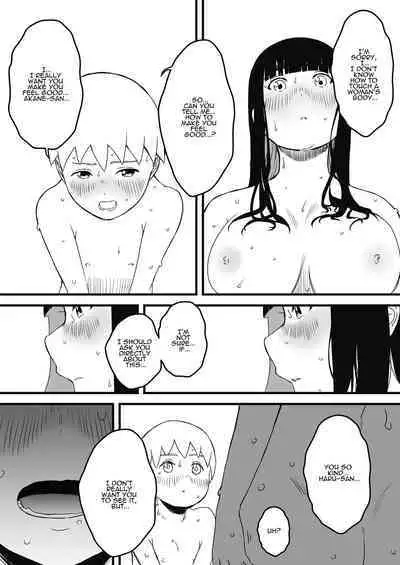 [Senaka] Giri no Ane to no 7-kakan Seikatsu - 2 [English] [ADTL]