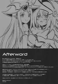 (C94) [Star-Dreamer Tei (Staryume)] Overlay Magic 3 (Yu-Gi-Oh!) [Chinese] [基德漢化組X靴下漢化組聯合漢化]