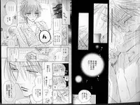 B-BOY LUV 01 メロメロ特集