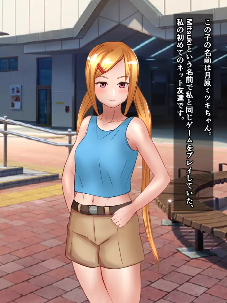 Ore no Kanojo ga Toshishita no Kyokon Futanari JK Nanka ni Netorareru Hazu ga nai