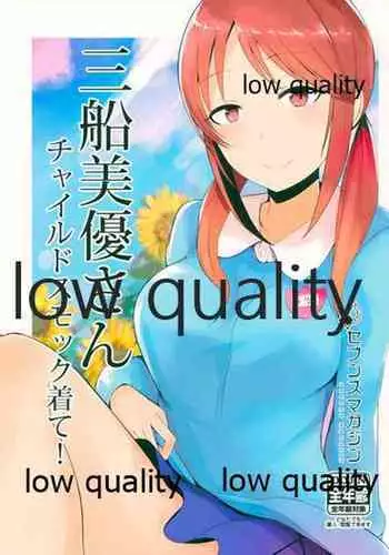 [Harimon] デビルちゃんとえっちするだけの漫画
