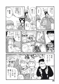 [Nishikawa Rosuke] Love Kome Dendou Fighter