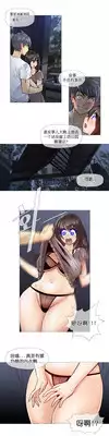 HouseHold Affairs 【卞赤鲤汉化】1~15话