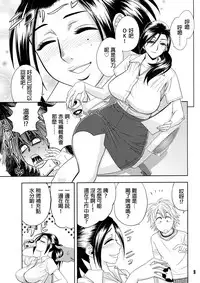 [Madam Project (Tatsunami Youtoku)] Bijin Henshuu-chou no Himitsu (2) [Chinese] [叔叔不行了漢化] [Decensored]