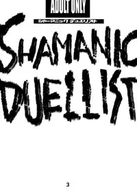 (CR33) [Megaplus (Okano Kaeru)] Shamanic Duellist (Yu-Gi-Oh!)