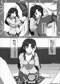 [NAVY (Kisyuu Naoyuki)] SWEETHOLE - Hajimete no Kyoudou Sagyou - (Denpa Onna to Seishun Otoko)