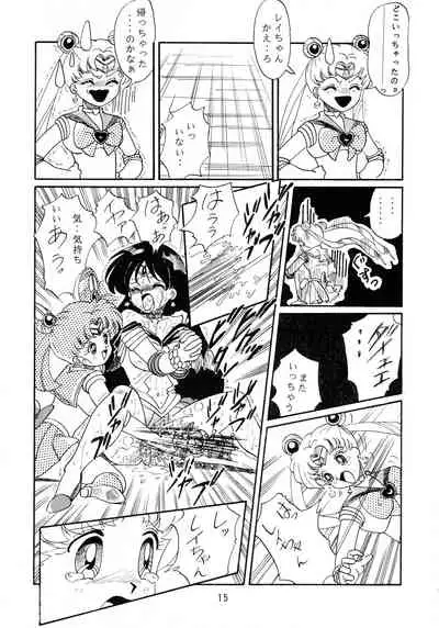 (C47) [RPG Company (Various)] Jiyuu Tamashii (Sailor Moon, Ah! My Goddess)