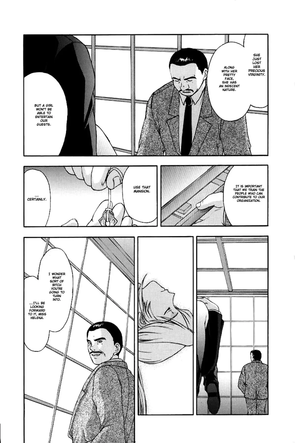 Utahime no shouzou