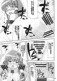 (C80) [Fukutsuu Okosu (Kaiou)] Youkai Jimita Ryoukuhatsu Ningen (Touhou Project)