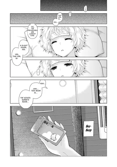 [Shiina] Noraneko Shoujo to no Kurashikata Ch. 16-26 | How to Live With A Noraneko Girl Ch. 16-26 [English] [obsoletezero]