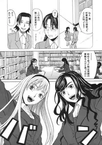 COMIC MUJIN 2007-04