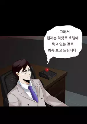 Dark Game Ch.0-29