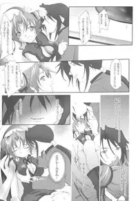(C63) [aya, Chibikko Kaizoudan (Tomohisa Yutaka)] apricot agate ~ Eku-chan side (Kiddy Grade)