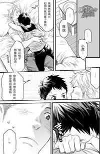 (C88) [BOX (Tsukumo Gou)] Kimi, Koishi to Iwaba | 如果说爱你 [Chinese] [黑夜汉化组]