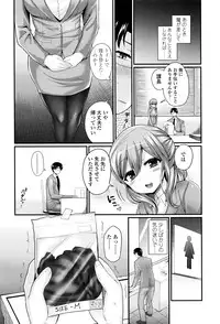 Girls forM Vol. 12
