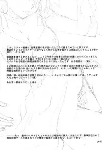 (C91) [Chuuka Mantou (Yagami Dai)] Mantou .40 (Neon Genesis Evangelion)