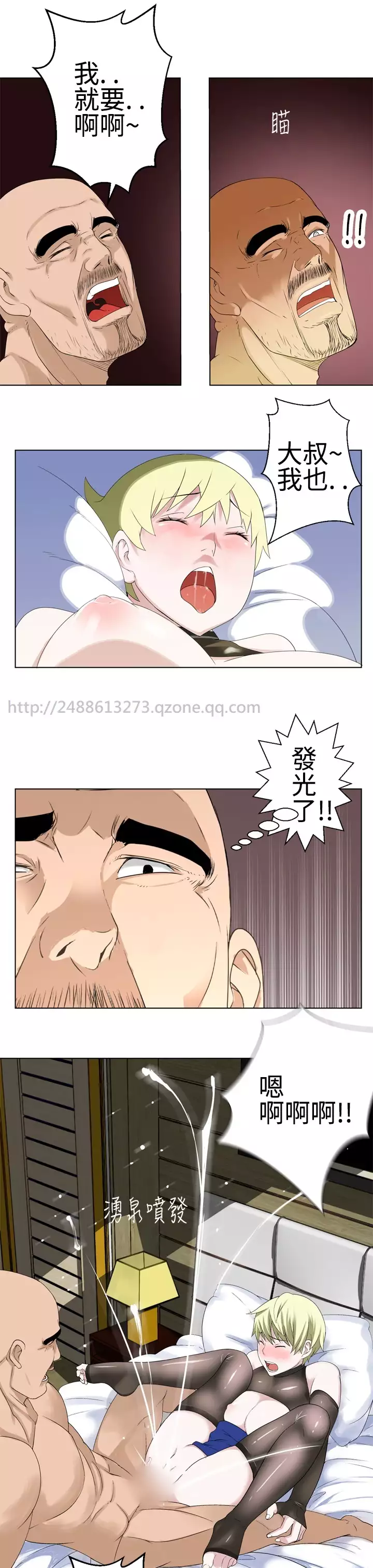 Franken Jo 为爱而生 法兰克赵 Ch.1~19 中文