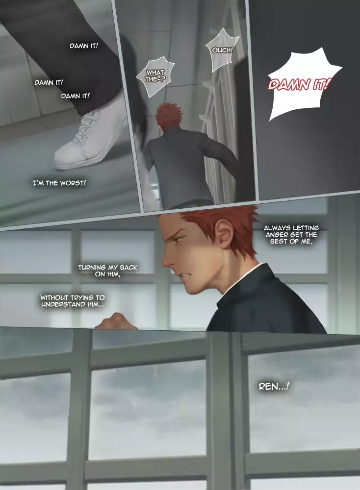 Smile Ch.04 - Before the Storm