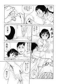 [Tanesuke Anzai] Hataraku Oneesan H Hakusho