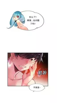 [Juder] Lilith`s Cord (第二季) Ch.61-65 [Chinese] [aaatwist个人汉化] [Ongoing]