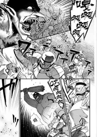 Yoru wa Midara na Betsu no Kao