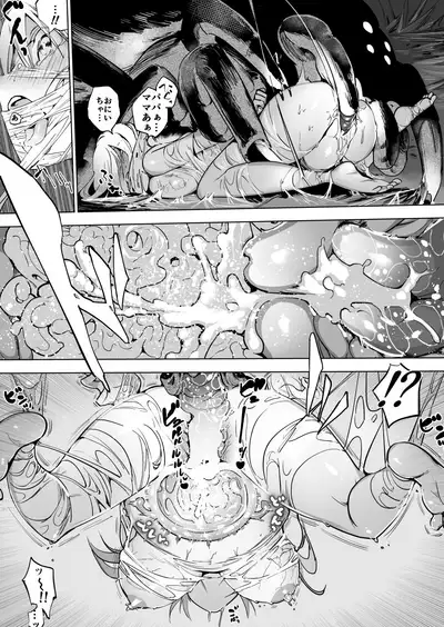 Kumo ♂♀ × inaka ni koshite kita joshi