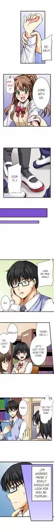 Doushite Sensei to Sex Shicha Dame nan desu ka? | Why Can't i Have Sex With My Teacher? Ch. 1-12