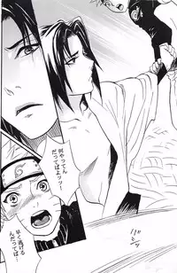 (SasuNaru Only 10Years!!) [Mikayla (Imai Hanako)] Naruto Asobi (NARUTO)