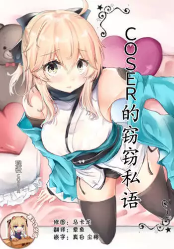 たまや 二十五発目