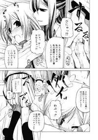 COMIC RiN 2011-06