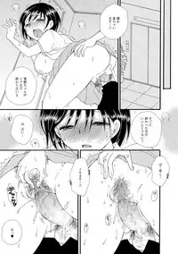 COMIC JSCK Vol.7 [Digital]