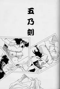 [Sanbun Kyoden] Hiiro no Koku Joukan