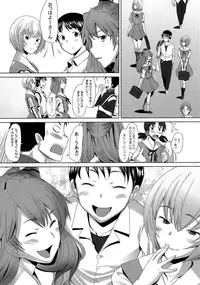 (C88) [Kohakutei (Sakai Hamachi)] Confusion mode AR (Neon Genesis Evangelion)