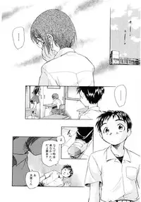 [Anthology] Hinyuu VS Kyonyuu - Shuku! Oppai Gakuen Chichi Faku Shiki - Fechikko VS Series ROUND.3