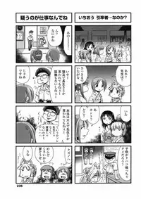 Comic Penguin Club 2008-10