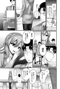 Girls forM Vol. 12