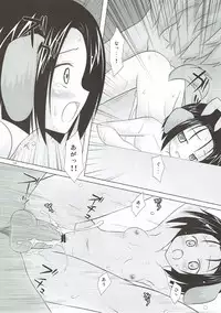 (SC39) [Noraneko-no-Tama (Yukino Minato, Chiba Chibasa)] Abduction 3 (To LOVE-Ru)