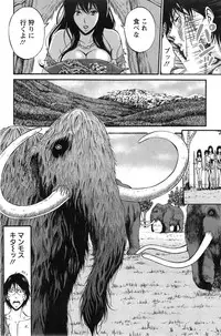 [Nagashima Chousuke] Kigenzen 10000 Nen no Ota Ch. 1-19