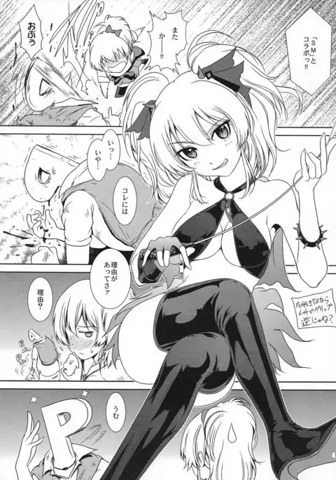 Escalate DE SDerera Fuhihi★
