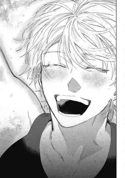 Iratsuku suhada | 心煩意亂的裸肌