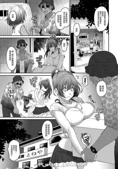 [Ryoh-zoh] Rarefure Ch. 08~30 [Chinese] [ELF个人汉化]