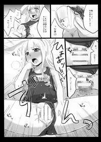 (C86) [GumiSyrup (gumi)] Love ☆ Elin (TERA The Exiled Realm of Arborea)